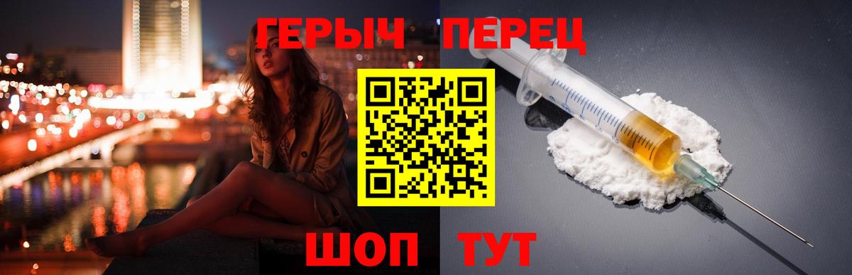 Алушта  ГЕРОИН афганец  Вход с VPN 