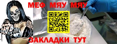 стаф Абакан