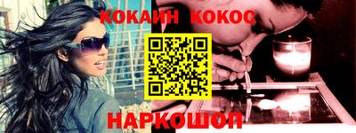 стаф Абакан