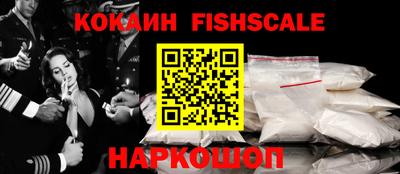 стаф Абакан