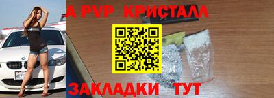 стаф Абакан