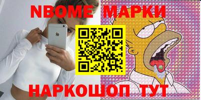 героин Абинск