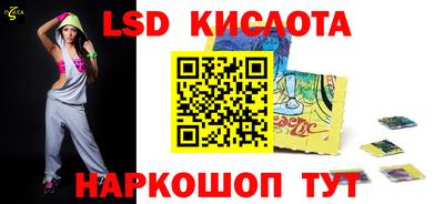героин Абинск