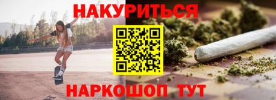 героин Абинск
