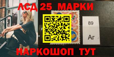 стаф Абакан