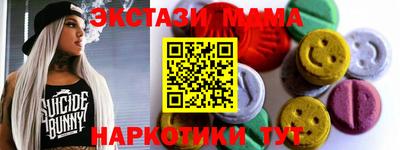 стаф Абакан