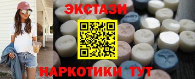 МДМА Азнакаево