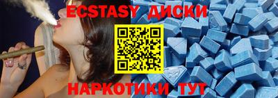 стаф Абакан