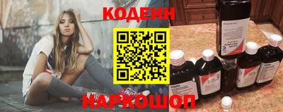 героин Абинск