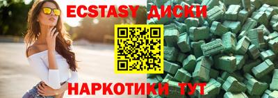 героин Абинск