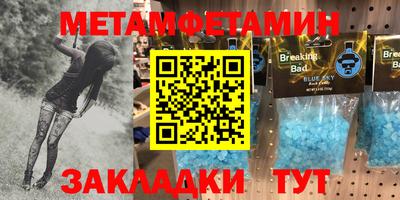 стаф Абакан