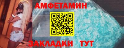 стаф Абакан