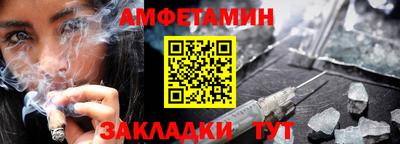 стаф Абакан