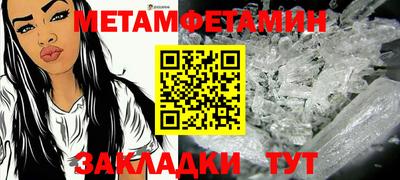 стаф Абакан