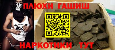 героин Абинск