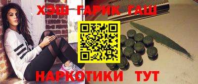 героин Абинск