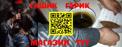 героин Абинск