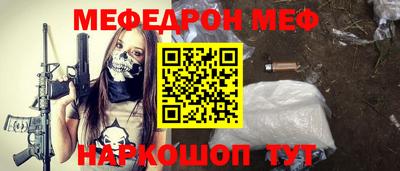 стаф Абакан