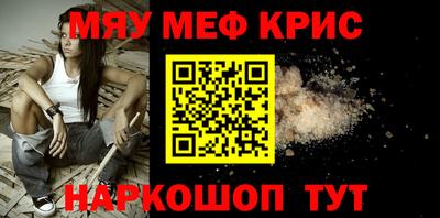 МДМА Азнакаево
