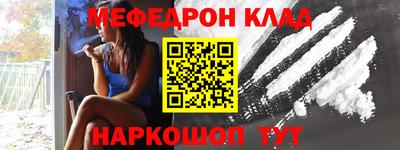 стаф Абакан