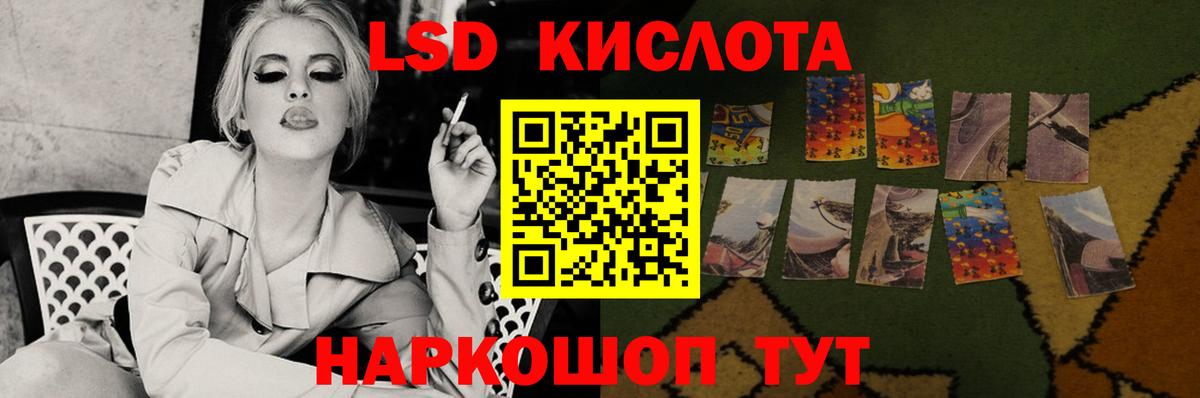 МЕФ  Альфа ПВП СК   Меф кристаллы  МДМА  Вход с VPN  Алушта  АМФ  