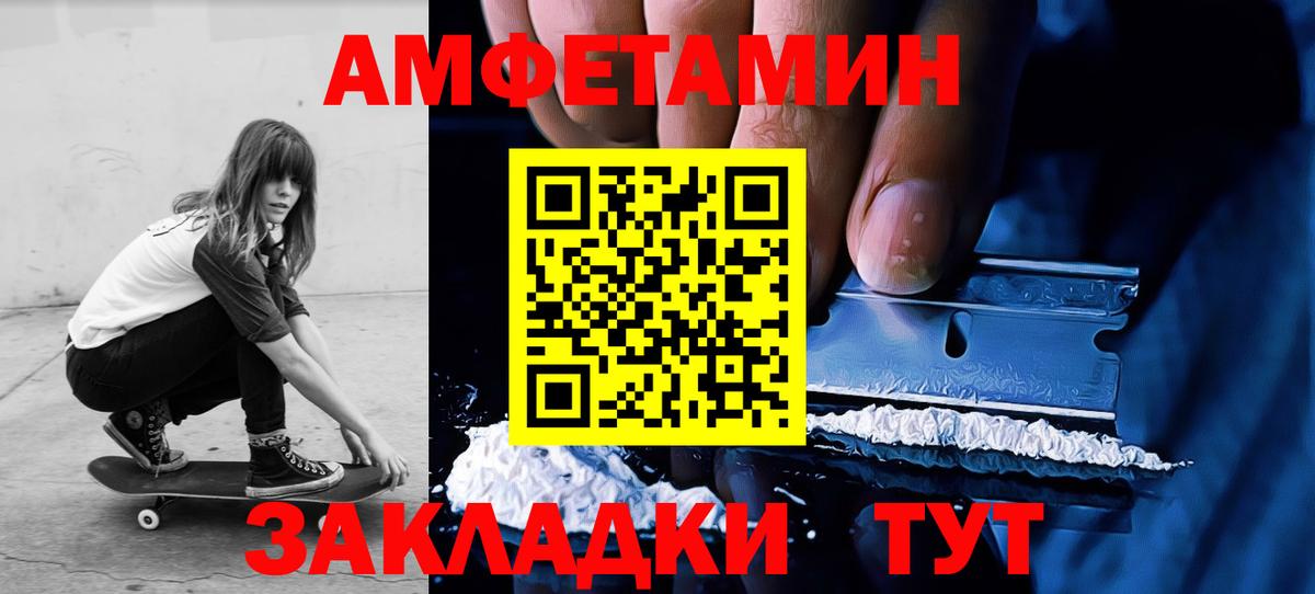 Первитин Methamphetamine Алушта