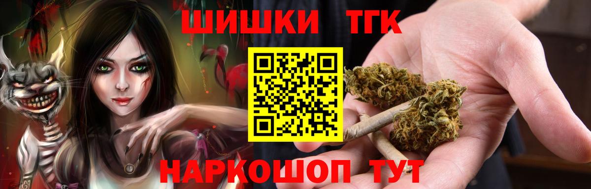 МАРИХУАНА план  Каннабис White Widow  Шишки марихуана индика  Алушта  Вход с VPN 